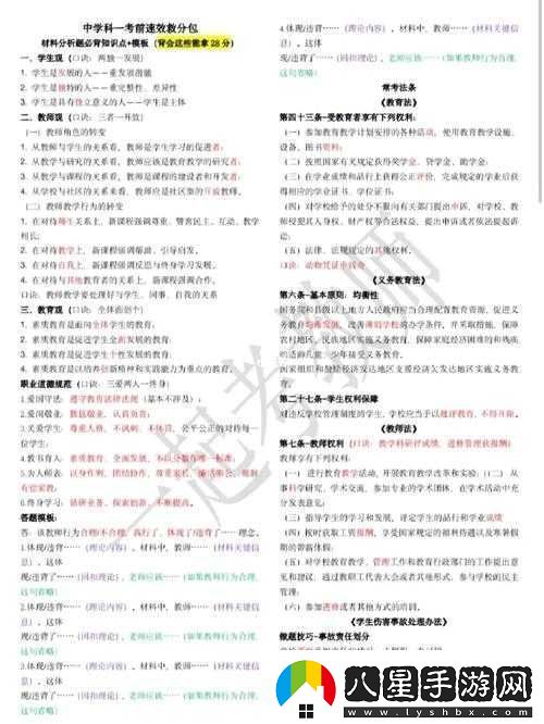 一區二一二的相關(guān)內容及延伸探討