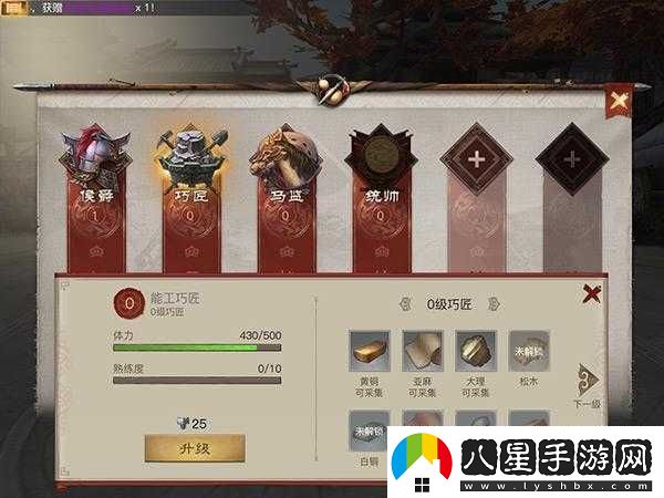 戰國志手游全職業(yè)加點(diǎn)攻略詳解