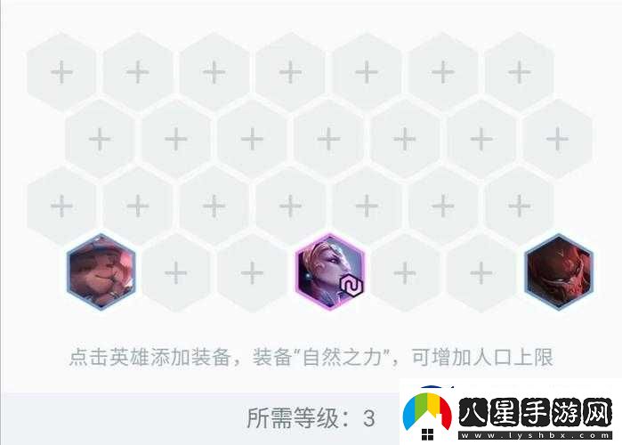云頂之弈新版明晝刺陣運營(yíng)策略及皎月賭玩法技巧解析