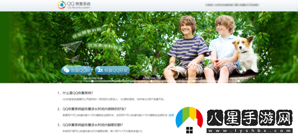 QQ能恢復哪些類(lèi)型的好友