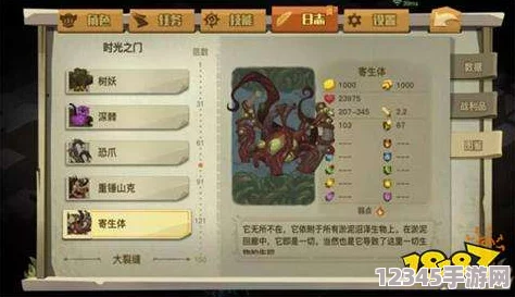 貪婪洞窟2：異界生物圖鑒——全面剖析常見(jiàn)怪物特性與數據奧秘