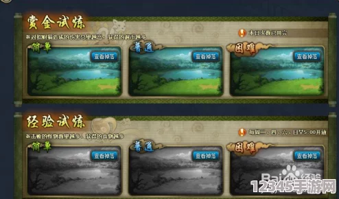 火影忍者OL手游：精研豐饒之間布陣策略，實(shí)戰技巧全面升級指南
