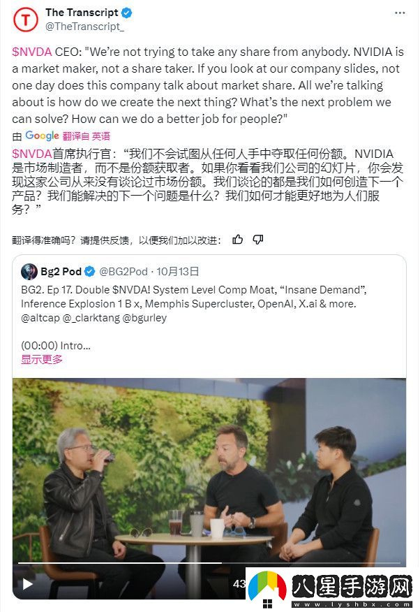 英偉達每年的研發(fā)費用現在是AMD的兩倍