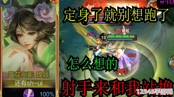 重塑西游戰場(chǎng)：動(dòng)作版嫦娥奶媽角色技能深度探索與實(shí)戰應用策略分析