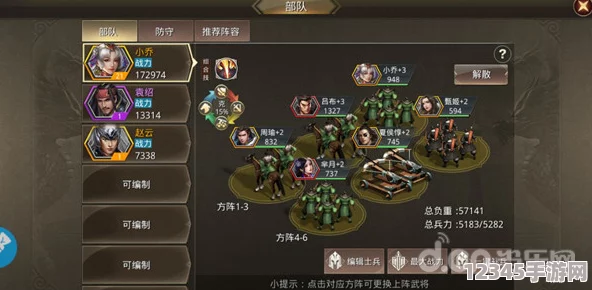 策略為王：深度優(yōu)化列王紛爭中的瞭望塔，精準升級解鎖高效偵查戰術(shù)分析