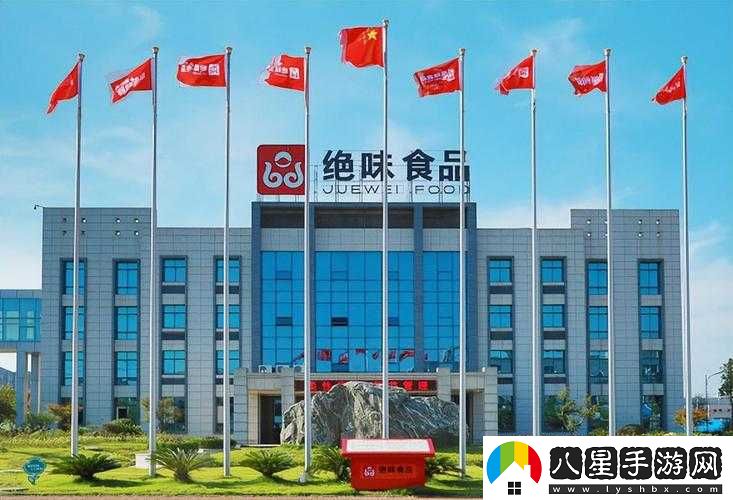 國精產(chǎn)品一區一區三區有限公司楊