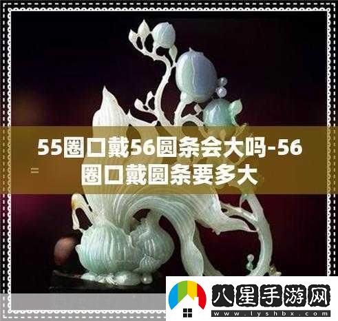 翁止熄癢婉燕當然可以！以下是根據“翁止熄癢婉燕”拓展出的標題建議