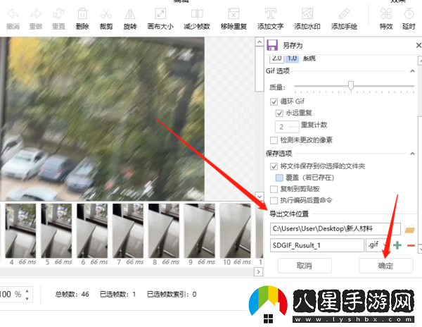 閃電gif制作軟件怎樣把視頻轉換為GIF動(dòng)圖