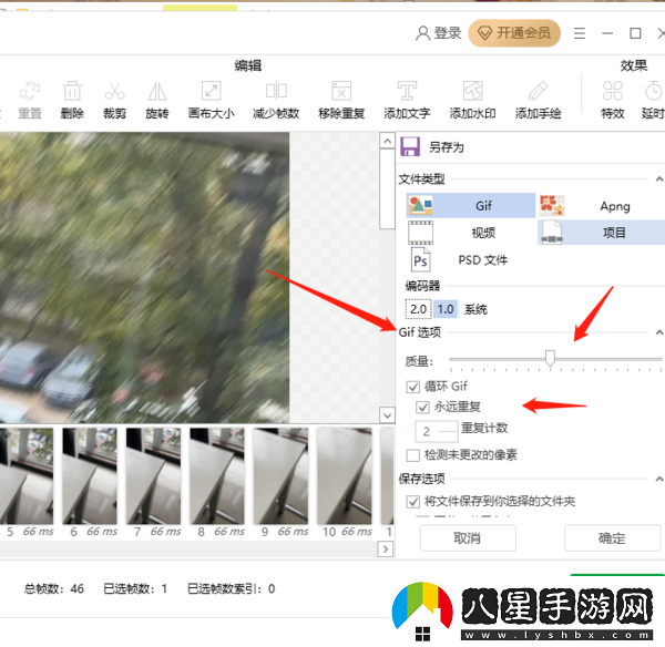 閃電gif制作軟件怎樣把視頻轉換為GIF動(dòng)圖