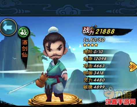 新仙劍奇俠傳手游獨家揭秘