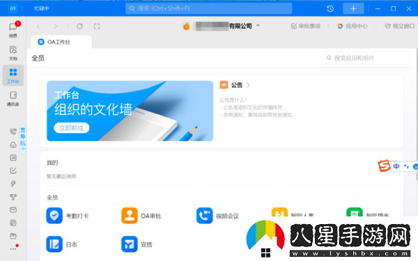 釘釘提示登錄環(huán)境變更沒(méi)法登錄怎么回事