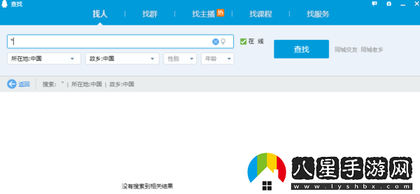 QQ的添加好友數量上限是多少