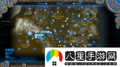 塞爾達傳說(shuō)