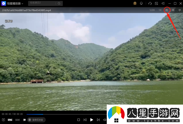 恒星播放器如何旋轉畫(huà)面