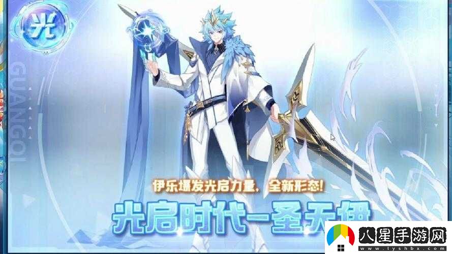 奧拉星新手完美開(kāi)局實(shí)用攻略分享