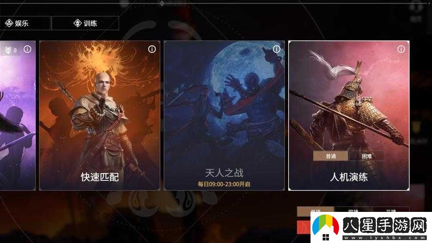 永劫無(wú)間武器熟練度提升攻略