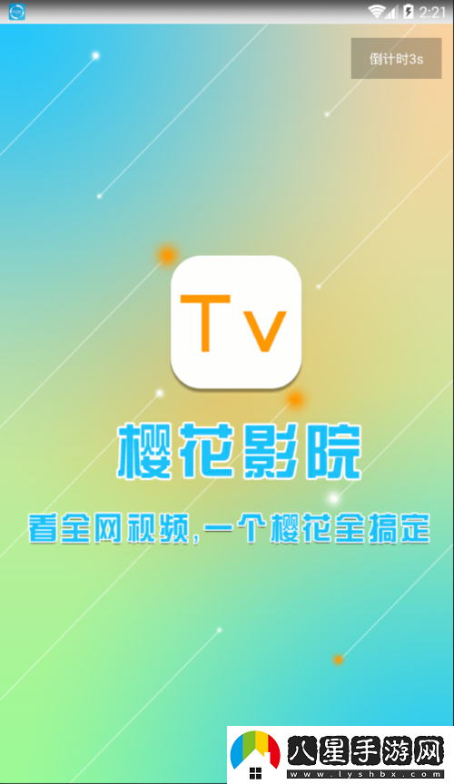 櫻花影院電視劇電影免費觀(guān)看科技技術(shù)新進(jìn)展