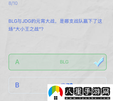 B站2024LPL春季賽答題挑戰答案大全