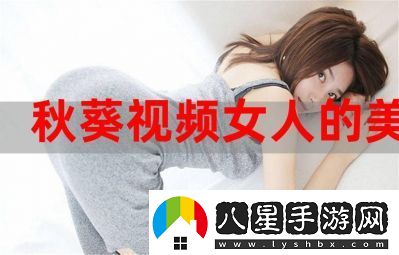 秋葵視頻蘋(píng)果永久無(wú)限解鎖版