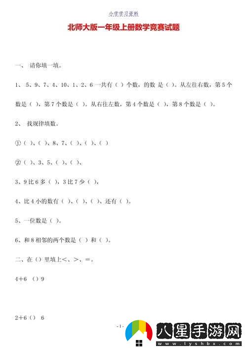三個(gè)人也不錯