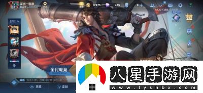 王者榮耀賽季什么時(shí)候結束