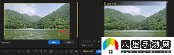 蜜蜂剪輯怎樣切割視頻畫(huà)面