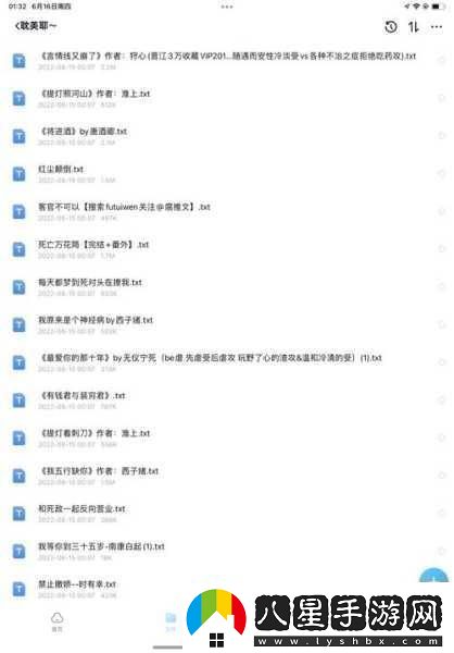 翁止熄癢婉燕當然可以！以下是根據“翁止熄癢婉燕”拓展出的標題建議
