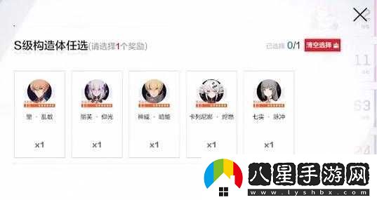 戰雙帕彌什周年慶典自選