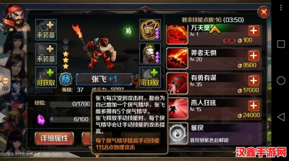掌握戰場(chǎng)節奏