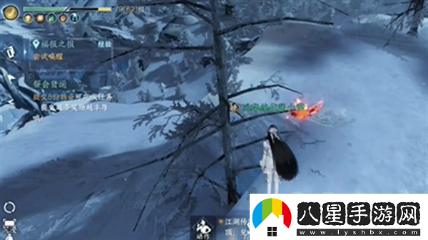 逆水寒手游福報之報任務(wù)應該怎么完成