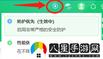 360安全衛士防護開(kāi)啟不了怎么辦