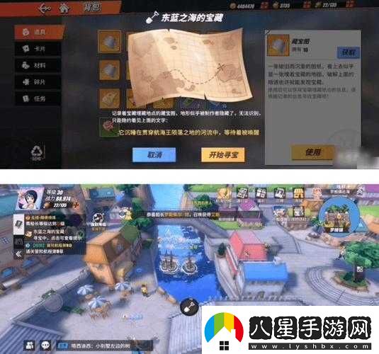 探索航海王熱血航線(xiàn)