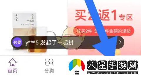 必要app怎么注銷(xiāo)賬號