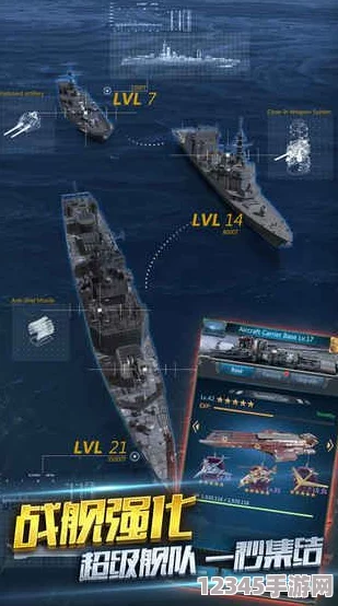 探索戰艦少女R：企業(yè)號航母榮耀之路，解鎖專(zhuān)屬圖鑒與獲取攻略