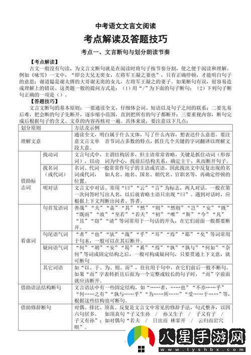 超神戰隊卡特琳娜陣容搭配全攻略