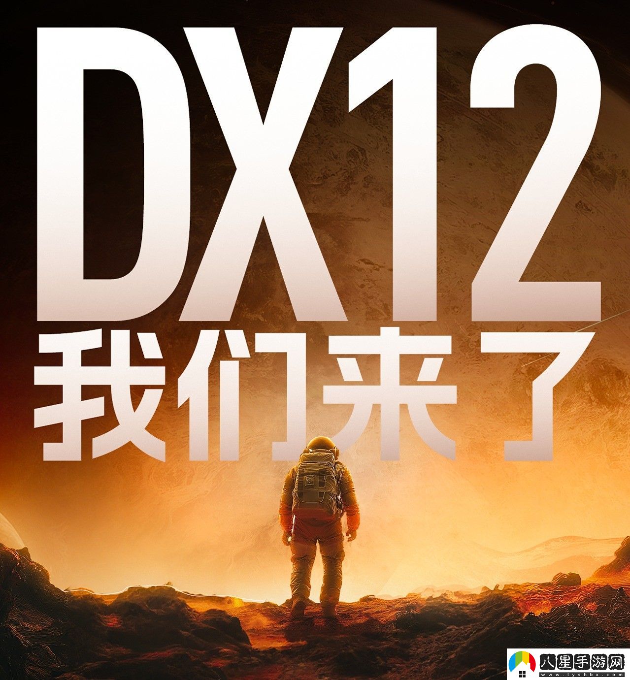 國產(chǎn)顯卡重大里程碑！摩爾線(xiàn)程首個(gè)DX12驅動(dòng)發(fā)布