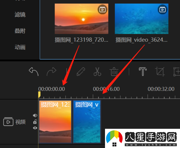 蜜蜂剪輯怎么視頻轉場(chǎng)