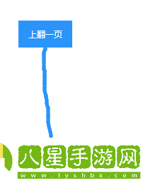 QQ瀏覽器的藍線(xiàn)是什么