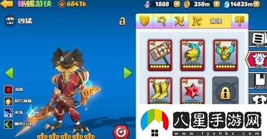 歡樂(lè )大作戰新動(dòng)物蜥蜴實(shí)力如何評測