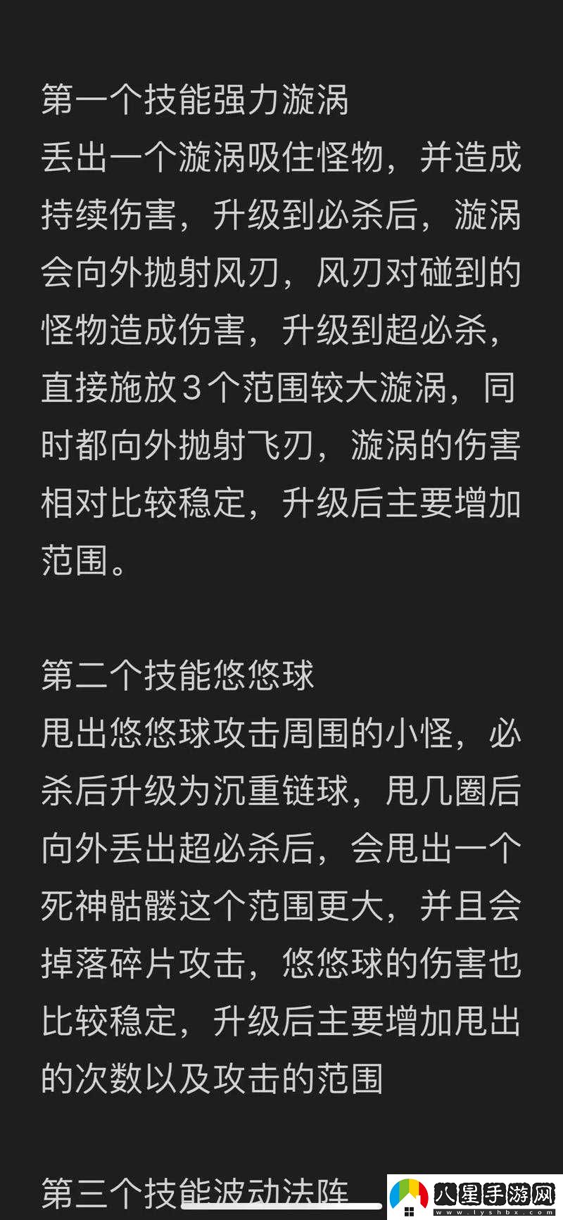 宮爆老奶奶無(wú)盡模式高分攻略匯總