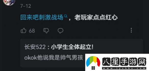 和平精英推出全新模式刺激戰場(chǎng)