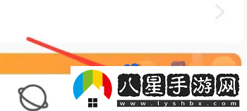 牽手APP用戶(hù)搜索查看方法