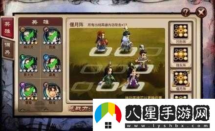 瑯琊榜手游試煉系統玩法介紹