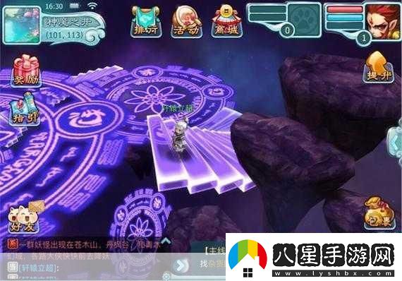 獨家揭秘！仙劍3D回合21日不刪檔測試震撼來(lái)襲