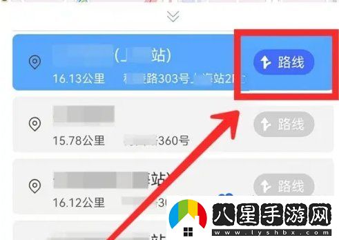 鐵路12306站內導航怎么使用-站內導航使用方法