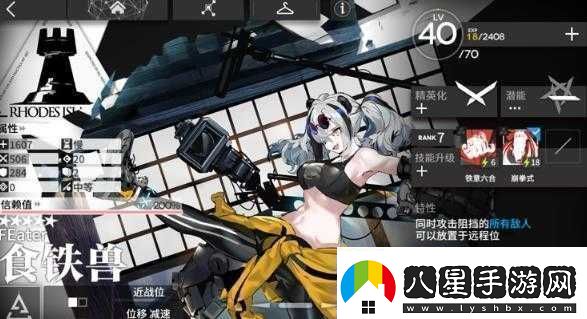 明日方舟合約危機黃鐵行動(dòng)干員推薦