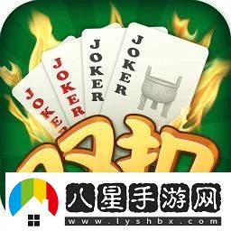 雙扣撲克狂潮來(lái)襲
