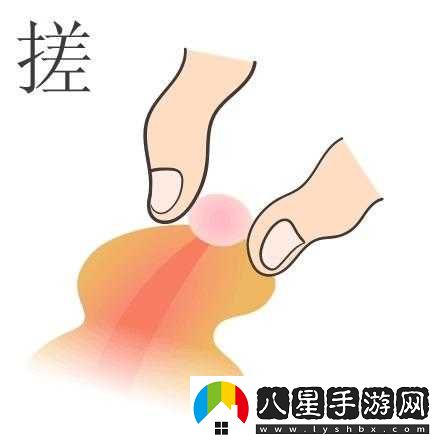 揉豆豆的基礎手法教學(xué)