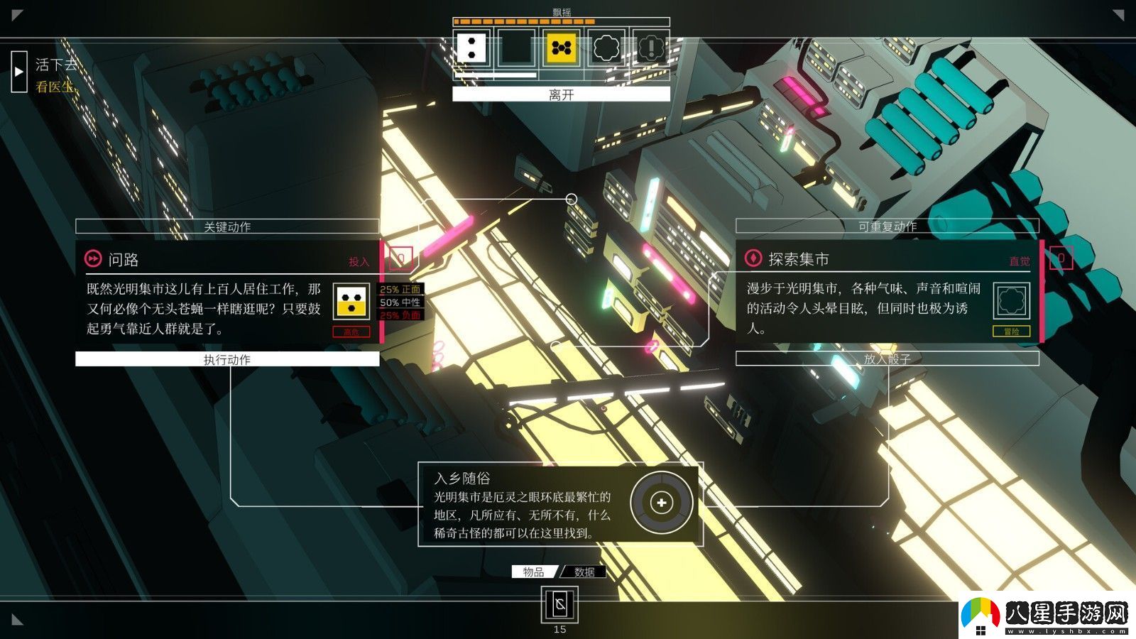 敘事RPG游戲深空夢(mèng)里人玩家數量突破100萬(wàn)啦！