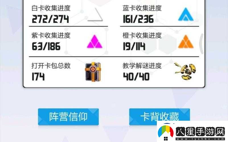 2047手游實(shí)用紫卡強度排行與推薦